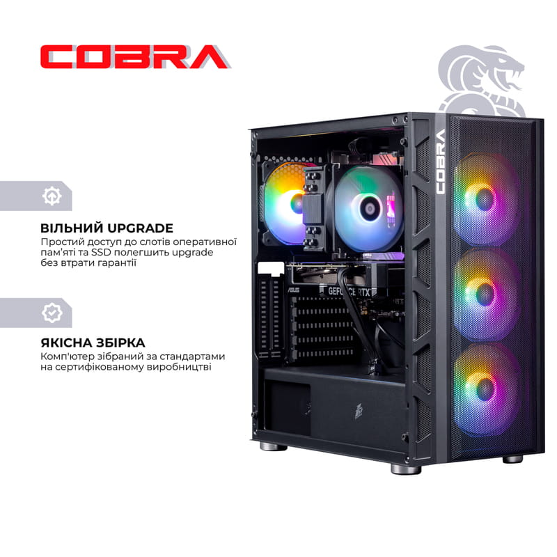 Персональный компьютер COBRA Gaming (I144F.64.S10.47.19148W)