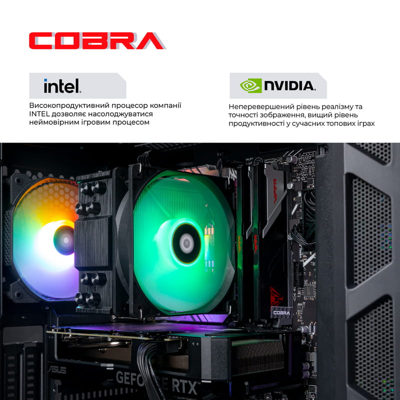 Персональний комп`ютер COBRA Gaming (I144F.64.S20.47S.19155W)