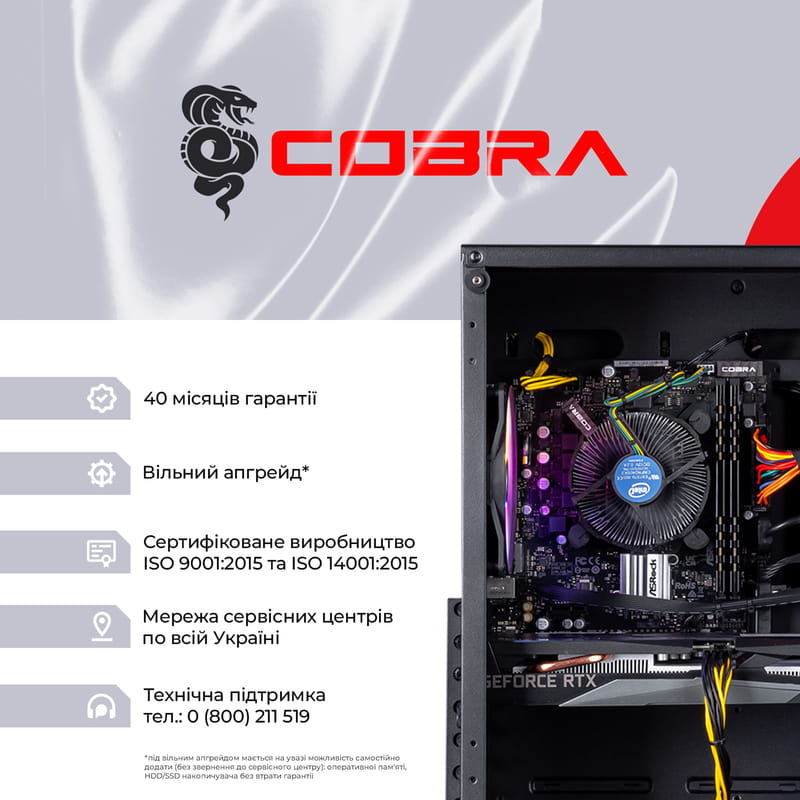 Персональный компьютер COBRA Gaming (I144F.32.H1S5.35.19042)