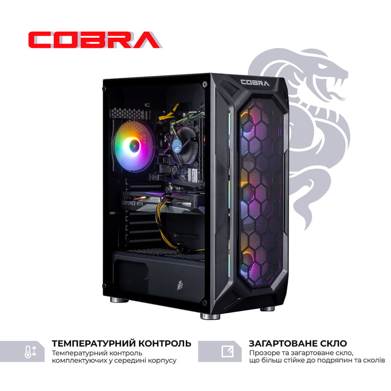 Персональный компьютер COBRA Gaming (I144F.32.H1S5.36.19048)