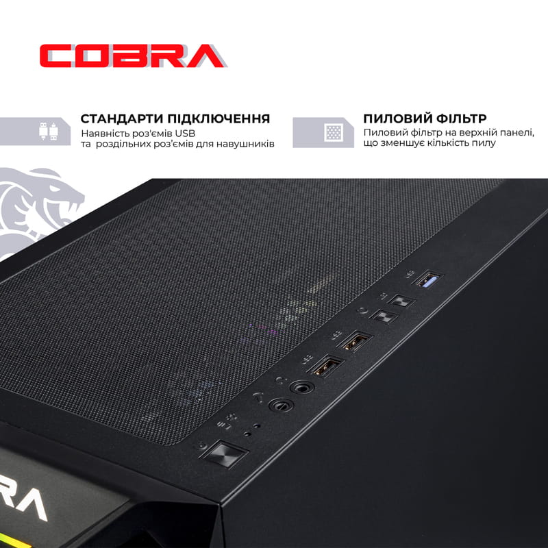 Персональный компьютер COBRA Gaming (I144F.32.H1S5.36.19048)