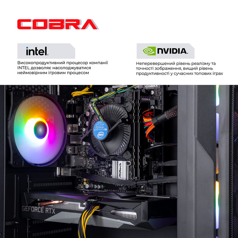 Персональный компьютер COBRA Gaming (I144F.64.S5.46T.19064)