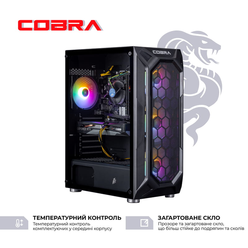 Персональный компьютер COBRA Gaming (I144F.32.H1S5.35.19066W)