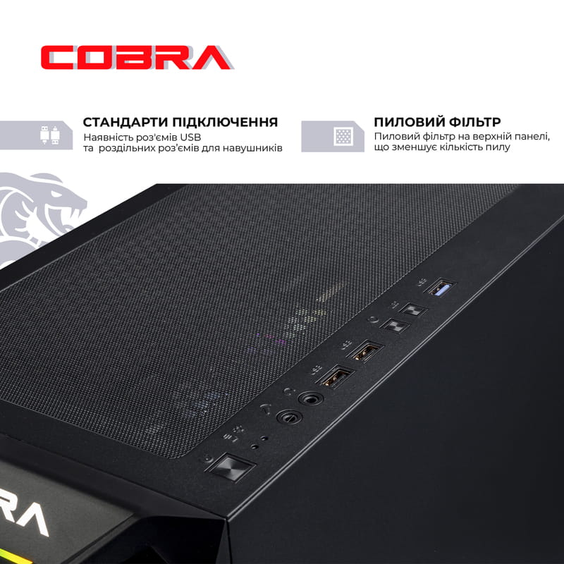 Персональный компьютер COBRA Gaming (I144F.32.S5.35.19067W)