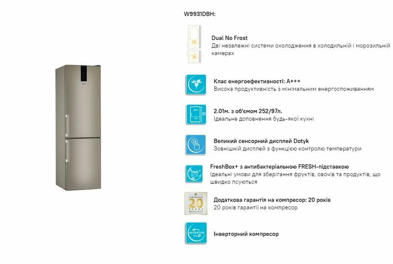 Холодильник Whirlpool W9 931A B H