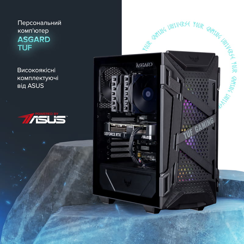 Персональний комп`ютер ASGARD TUF (I147F.64.S15.46T.5005)