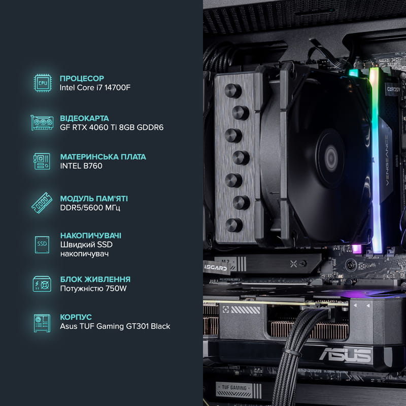 Персональний комп`ютер ASGARD TUF (I147F.64.S10.46T.5040W)