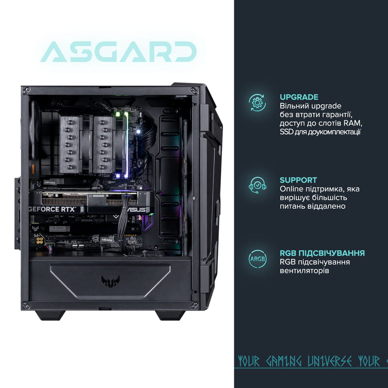 Персональний комп`ютер ASGARD TUF (I147F.32.S10.46T.5043W)