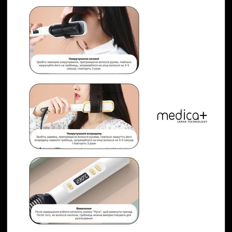 Утюжок (выпрямитель) для волос Medica+ HotBrush 10 (MD-112457)