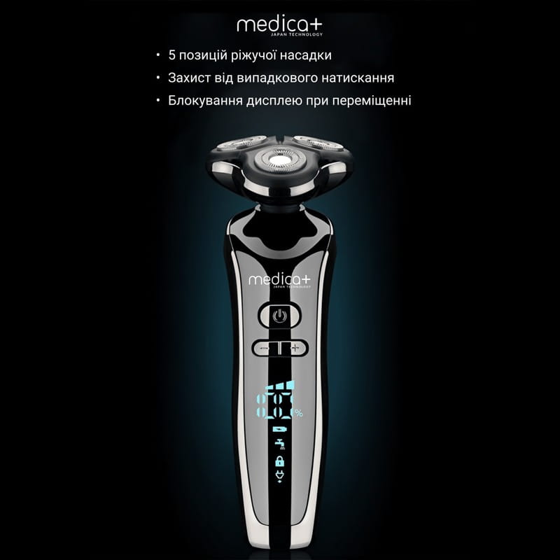 Электробритва Medica+ Shaver 4v1 (MD-112452)