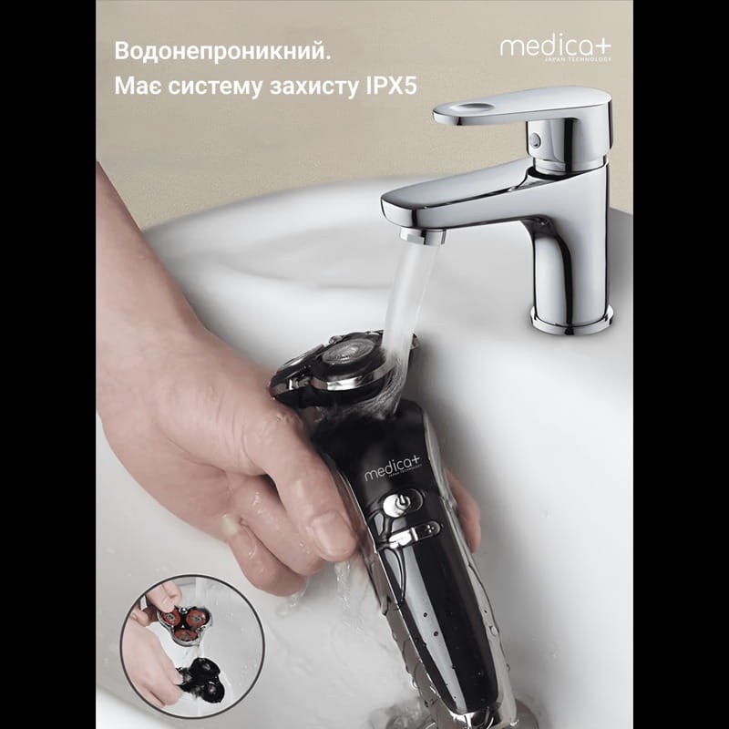 Электробритва Medica+ Shaver 4v1 (MD-112452)