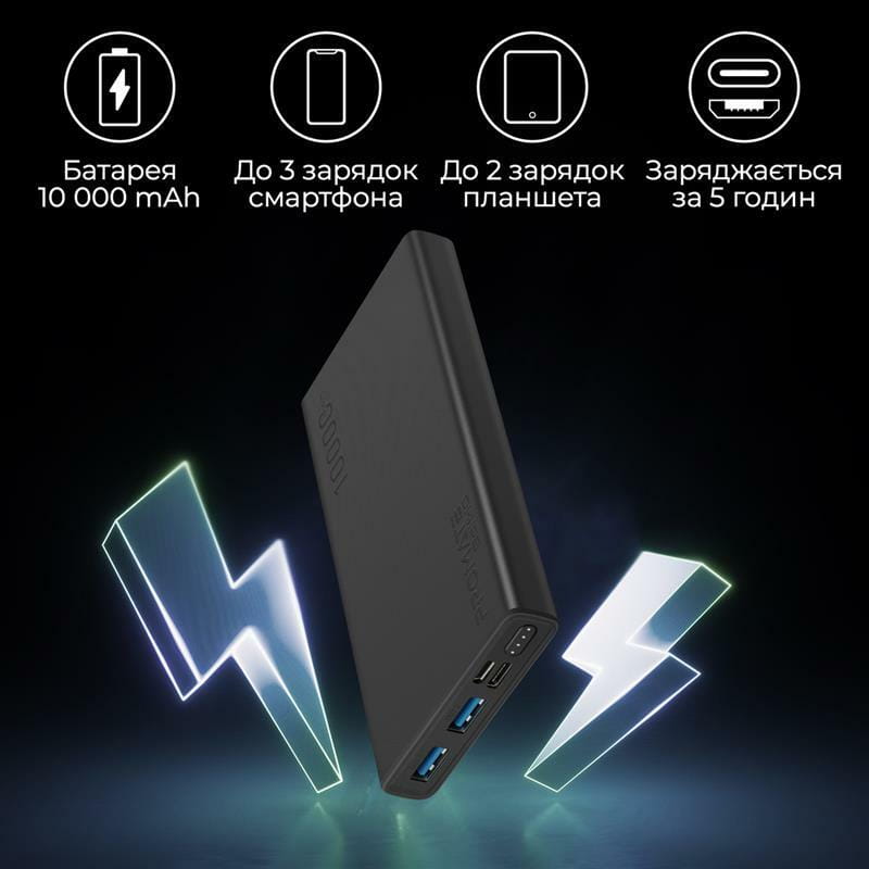 Універсальна мобільна батарея Promate Bolt-10 Black 10000mAh