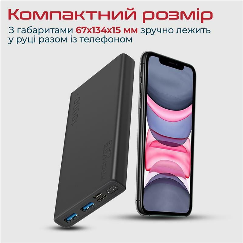 Універсальна мобільна батарея Promate Bolt-10 Black 10000mAh