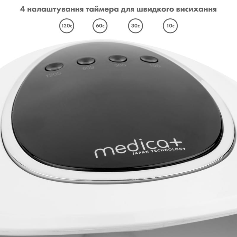 Лампа UV LED для манікюру Medica+ NailControl 10 LED + UV 146W (MD-112453)