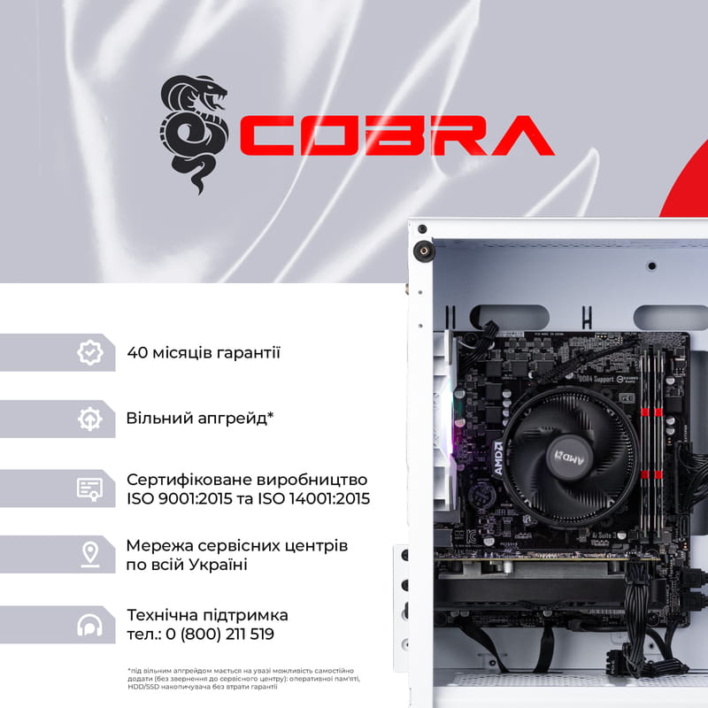 Персональний комп`ютер COBRA Advanced (A36.32.H1S5.35.18921)