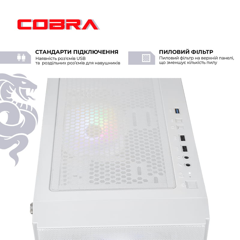 Персональний комп`ютер COBRA Advanced (A36.32.H2S5.35.18923)