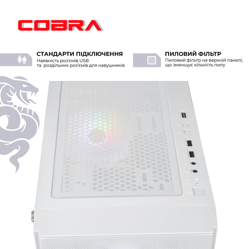 Персональный компьютер COBRA Advanced (A36.16.H1S5.36.18927)