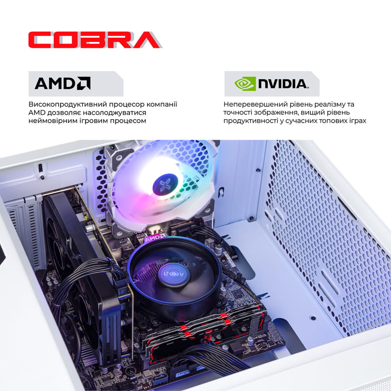 Персональный компьютер COBRA Advanced (A36.32.H2S5.36.18971W)