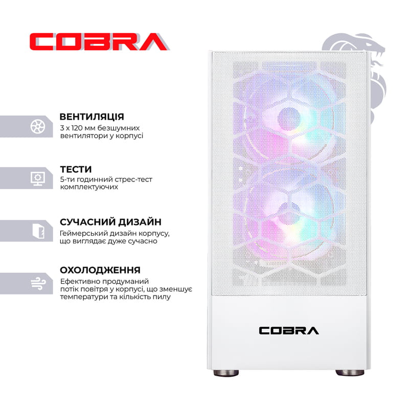 Персональний комп`ютер COBRA Advanced (A36.32.S5.46.18984W)