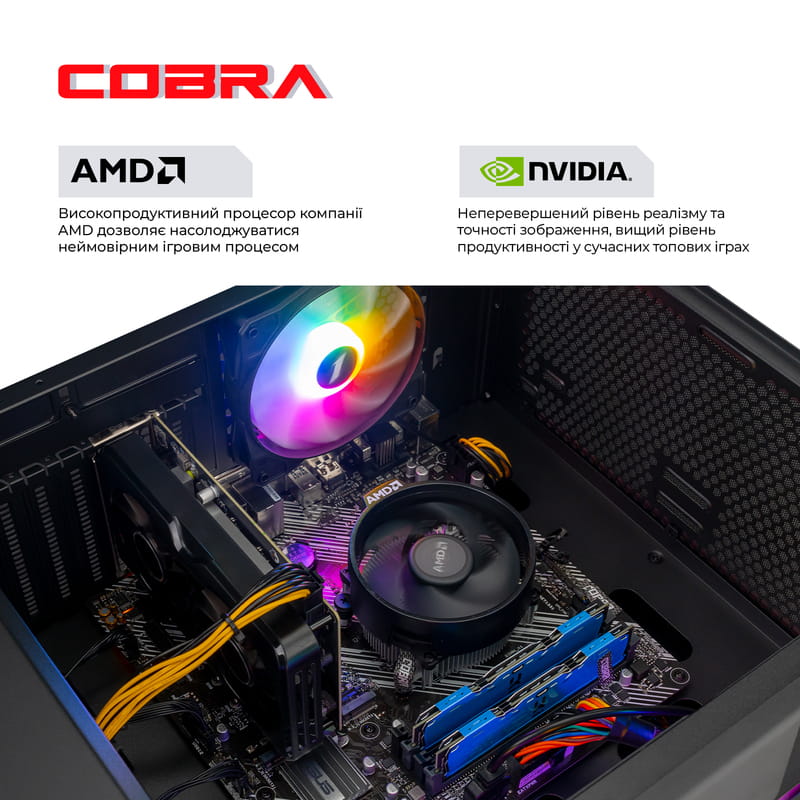 Персональный компьютер COBRA Gaming (A75F.64.S5.35.18998)