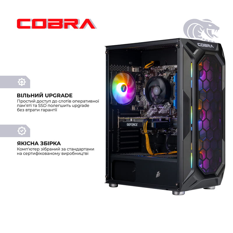 Персональный компьютер COBRA Gaming (A75F.64.S5.35.18998)
