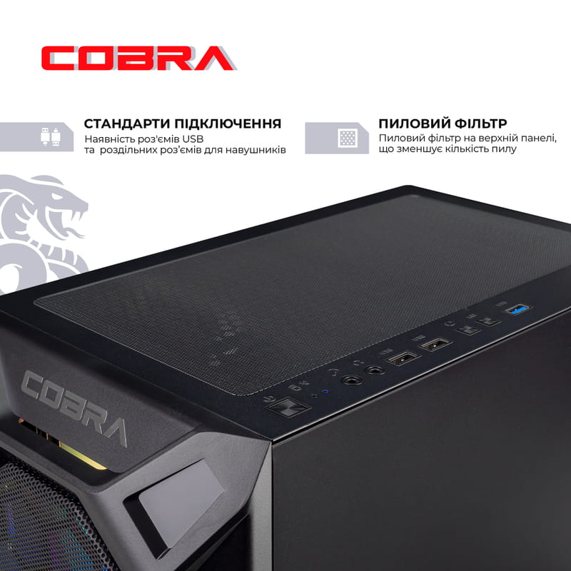 Персональный компьютер COBRA Gaming (A75F.32.H1S5.36.19000)