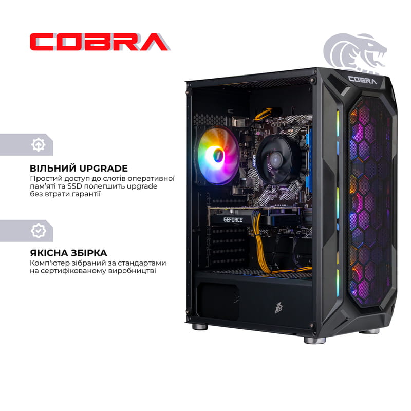 Персональный компьютер COBRA Gaming (A75F.64.H1S5.36.19027W)