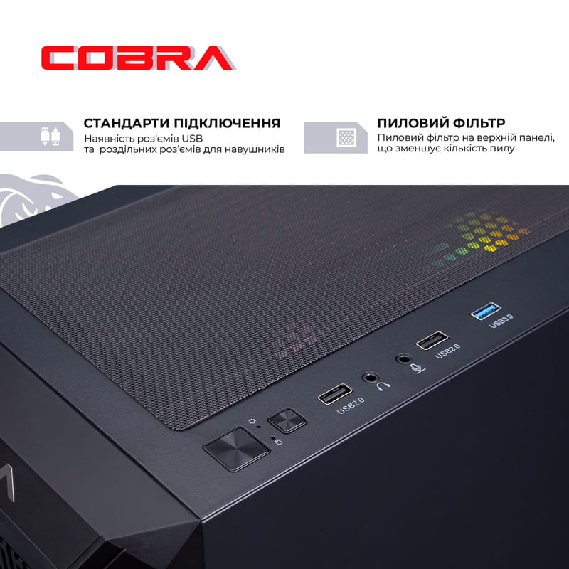 Персональный компьютер COBRA Gaming (A75F.64.S5.47S.19099)