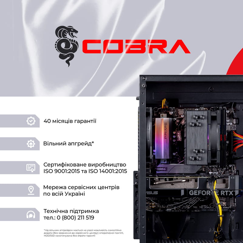 Персональный компьютер COBRA Gaming (A75F.64.S10.47.19112W)