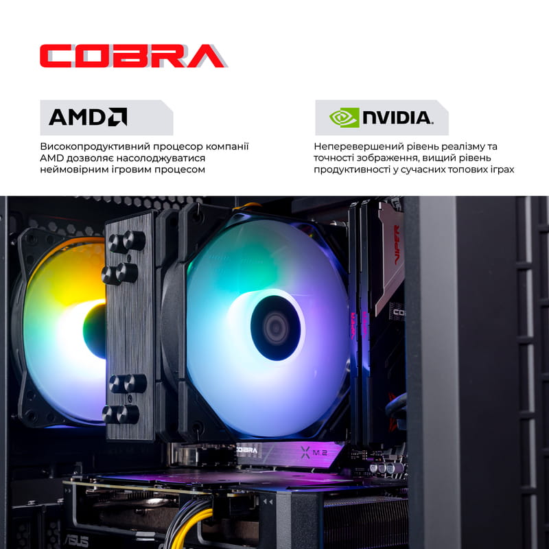 Персональний комп`ютер COBRA Gaming (A75F.32.S10.47TS.19121W)