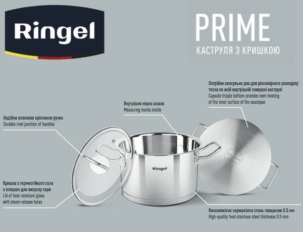 Кастрюля Ringel Prime 20 см 3.6 л (RG 2019-20)