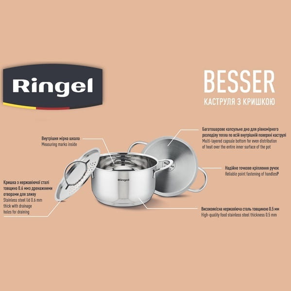 Каструля Ringel Besser 16 см 1.6 л (RG-2021-16)