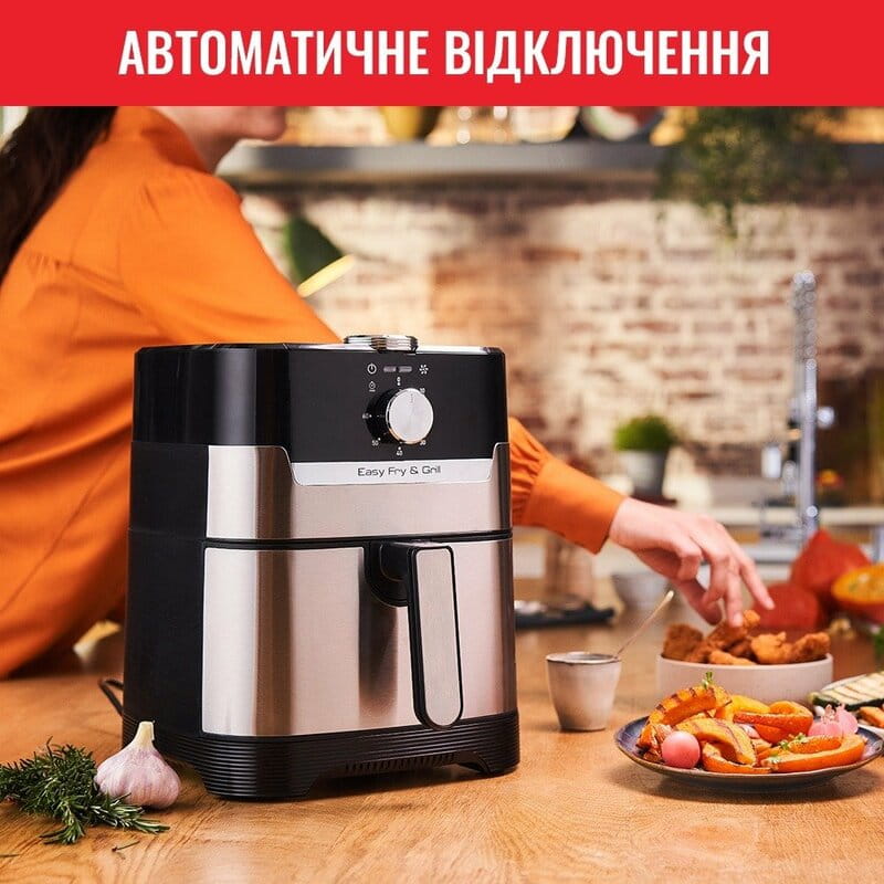 Мультипіч Tefal EY501D15