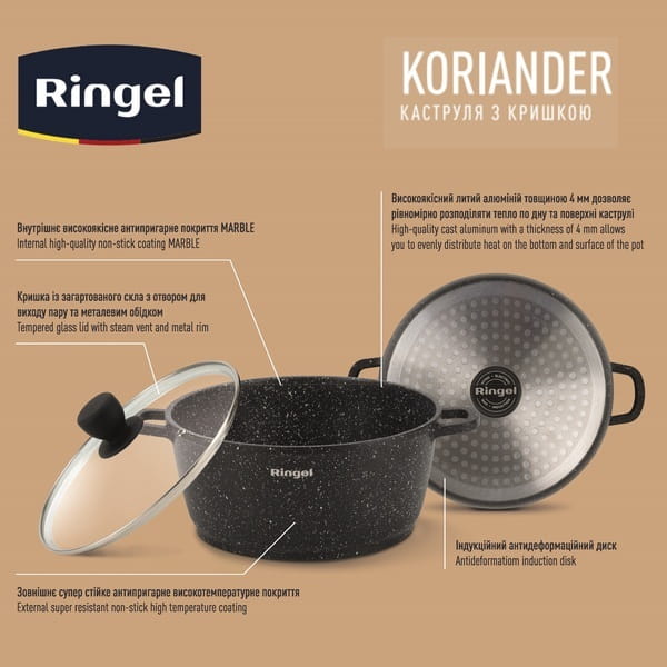 Кастрюля Ringel Koriander 18 см 1.8 л (RG-2107-18)