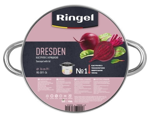 Кастрюля Ringel Dresden 26 см 9 л (RG-2011-26)