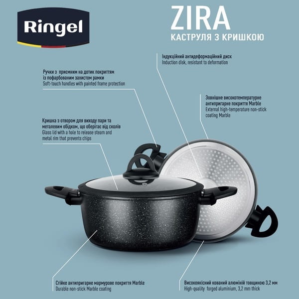 Каструля Ringel Zira 20 см 3.5 л (RG-21006-20h)