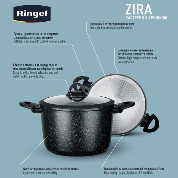 Кастрюля Ringel Zira 24 см 6.3 л (RG-21006-24h)