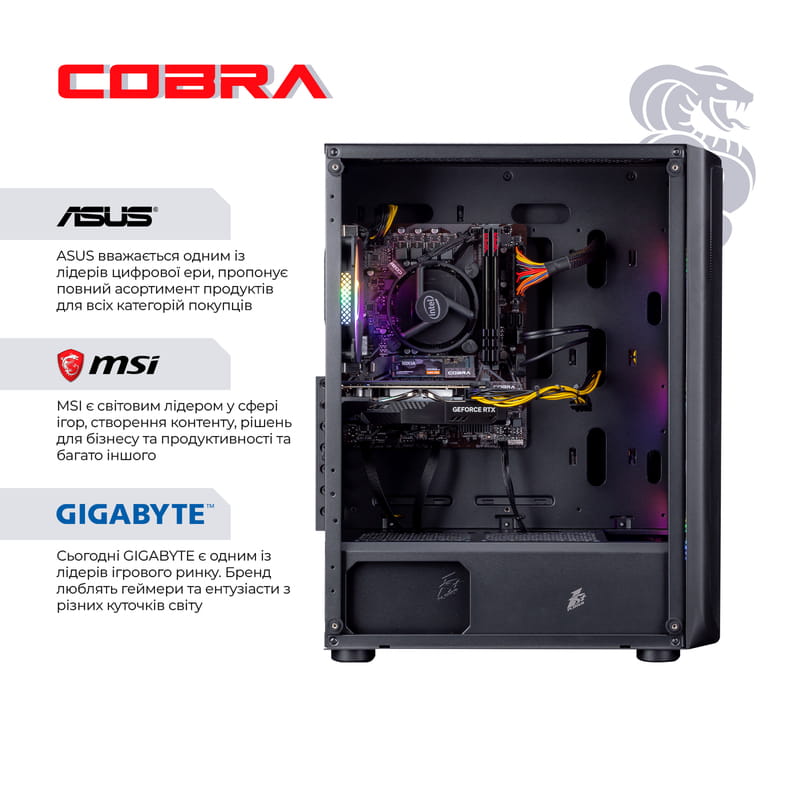 Персональный компьютер COBRA Advanced (I114F.16.H1S2.165.18450)