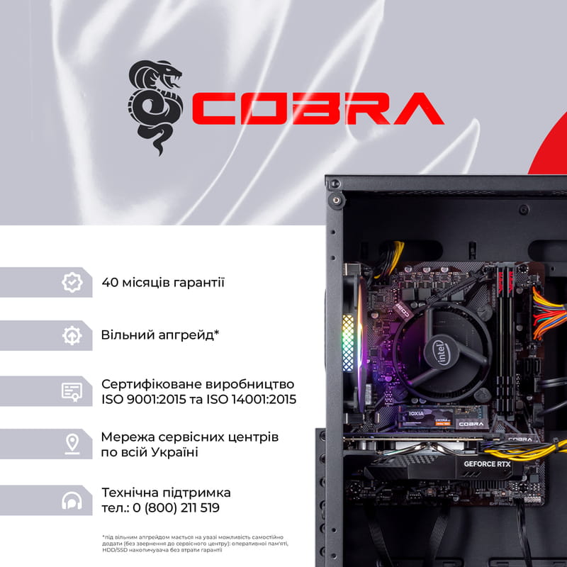 Персональний комп`ютер COBRA Advanced (I114F.16.H1S2.165.18492W)