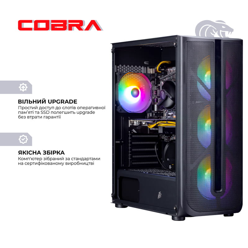 Персональний комп`ютер COBRA Advanced (I114F.16.H1S5.165.18493W)
