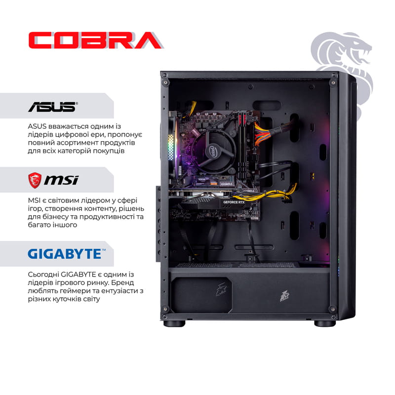 Персональний комп`ютер COBRA Advanced (I114F.16.H1S5.35.18499W)