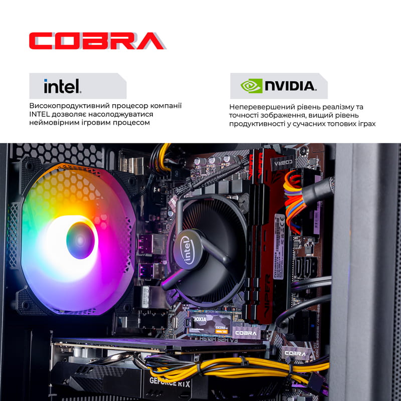 Персональный компьютер COBRA Advanced (I114F.16.S5.46.18526W)