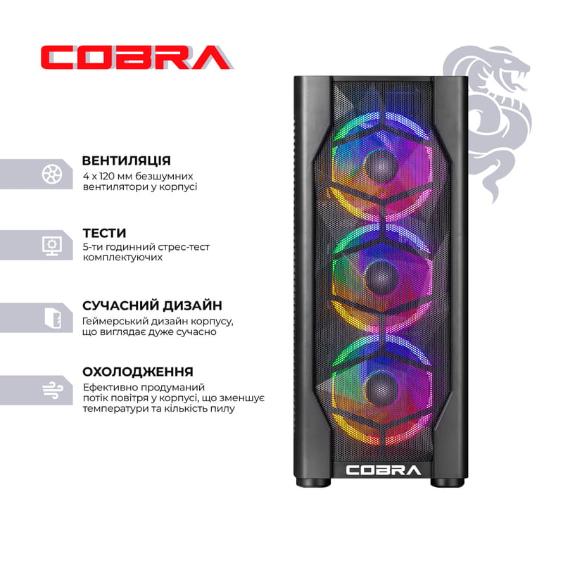 Персональный компьютер COBRA Advanced (A55.16.Н1S2.46.18564)