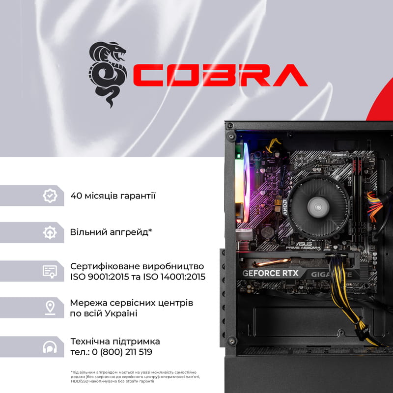 Персональний комп`ютер COBRA Advanced (A55.16.Н1S2.46.18564)