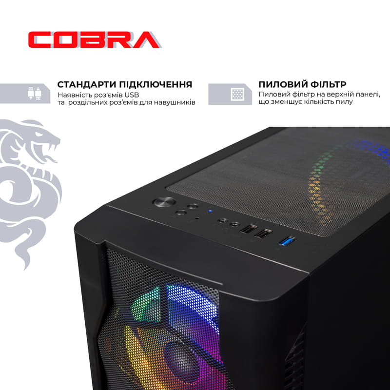 Персональний комп`ютер COBRA Advanced (A55.16.Н1S2.46.18564)