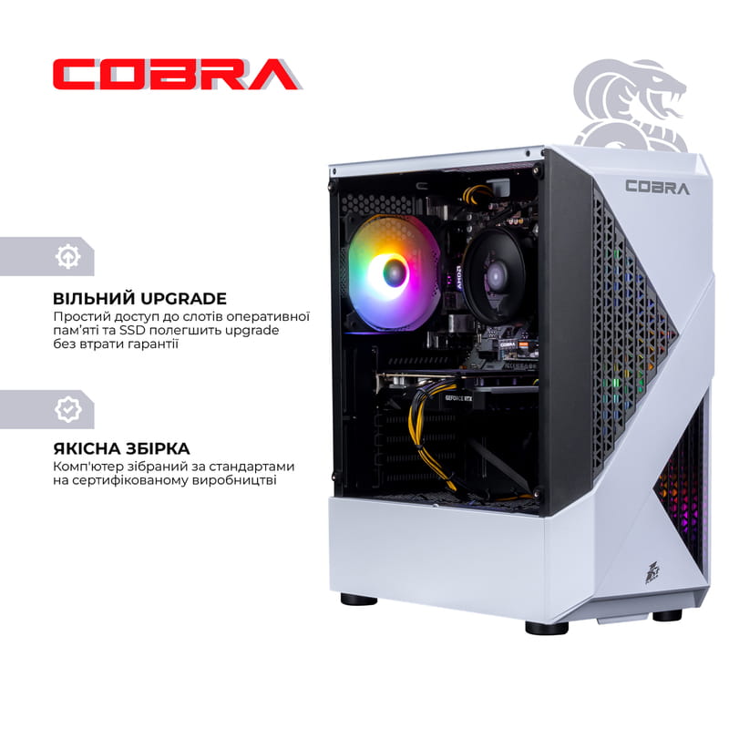 Персональный компьютер COBRA Advanced (A45.16.H2S5.35.18409W)