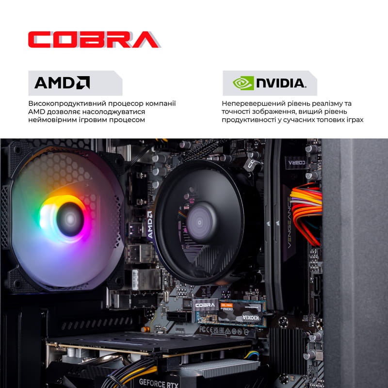 Персональний комп`ютер COBRA Advanced (A45.32.H1S5.35.18413W)