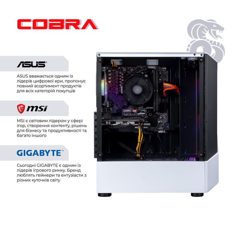 Персональный компьютер COBRA Advanced (A45.32.H2S5.46.18439W)