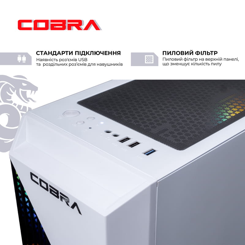 Персональный компьютер COBRA Advanced (A45.32.H2S5.46.18439W)