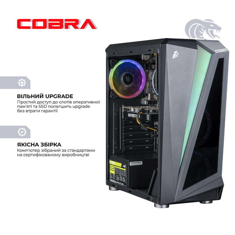 Персональний комп`ютер COBRA Advanced (I14F.16.S10.35.18771)